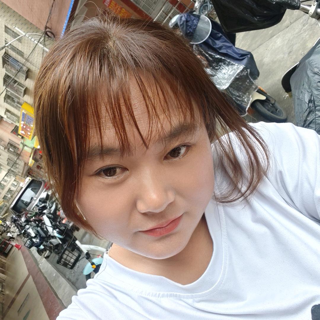 珍惜