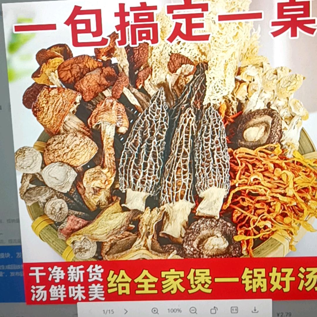 朱沈初