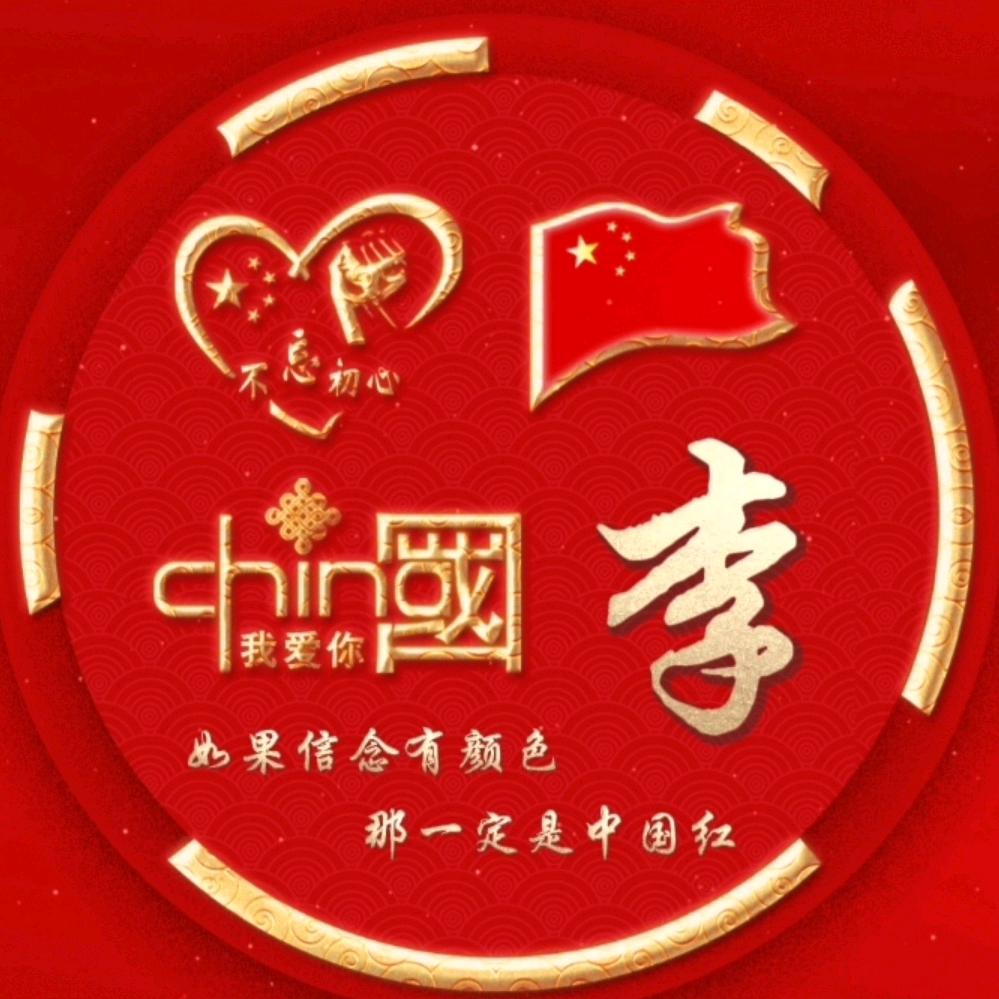 影言影语