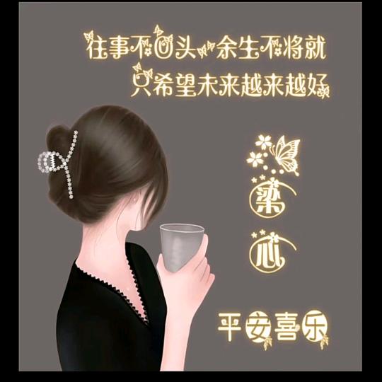 梁心