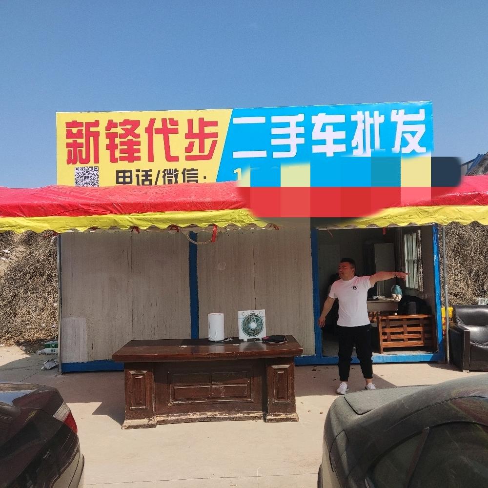 武汉新锋代步二手车