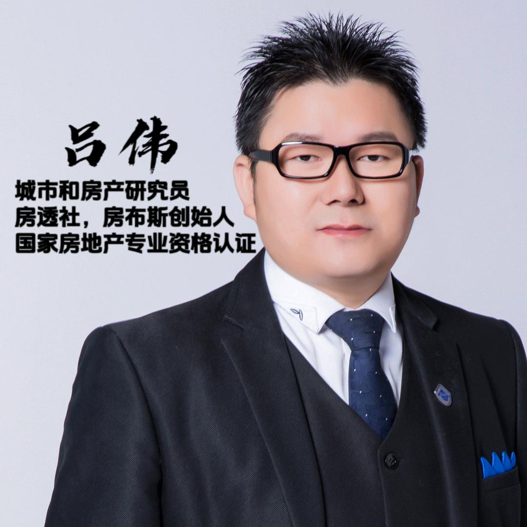 房透社＆惠州