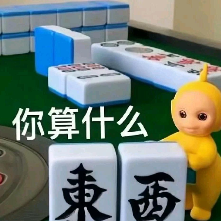 亚亚的阿特