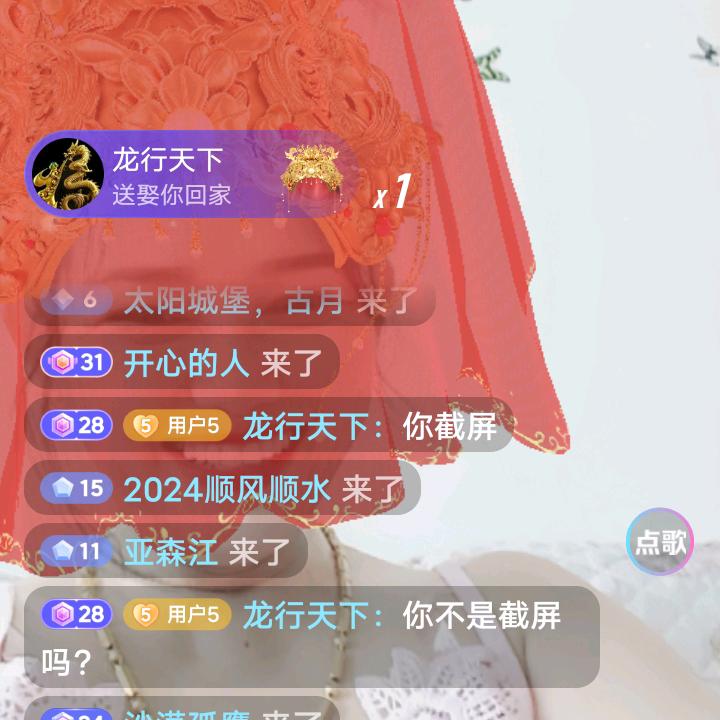 单身自由