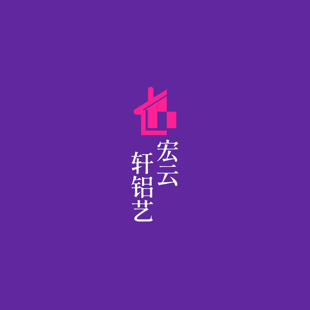 保定宏云轩铝艺楼梯工厂店