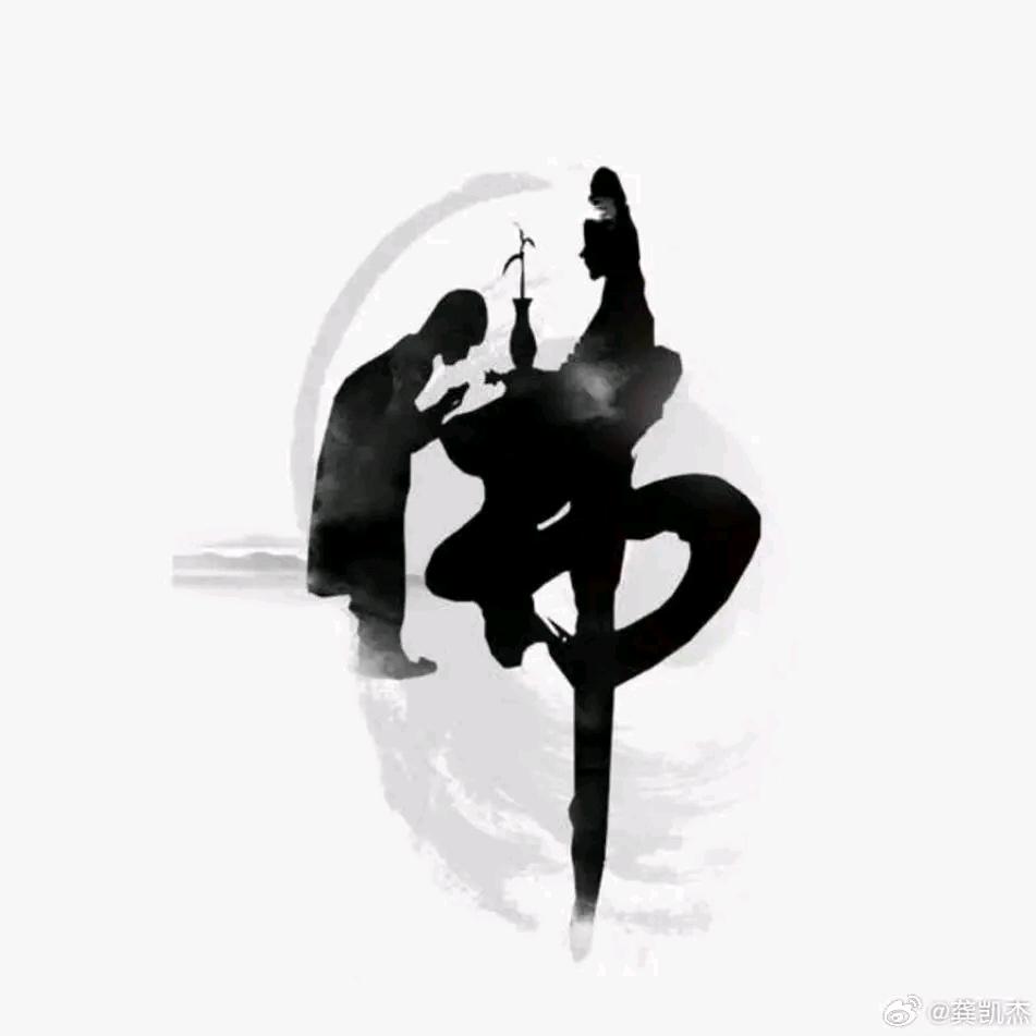 路过