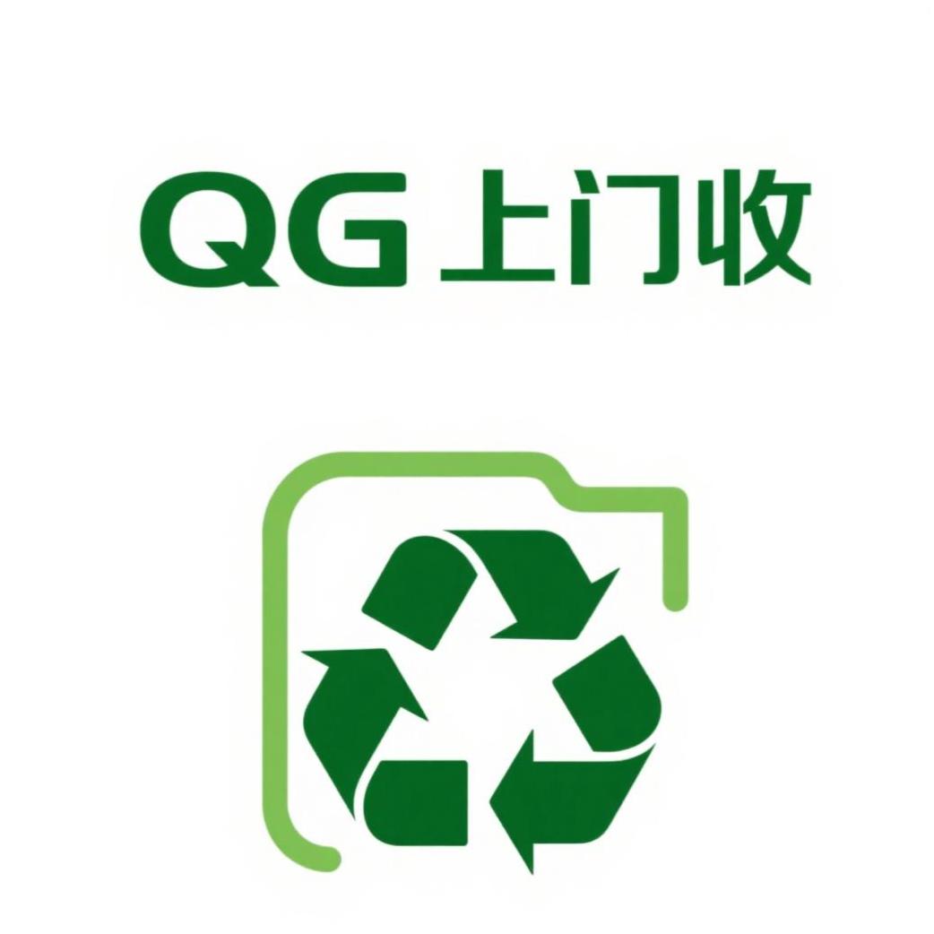 QG汽配购销商贸