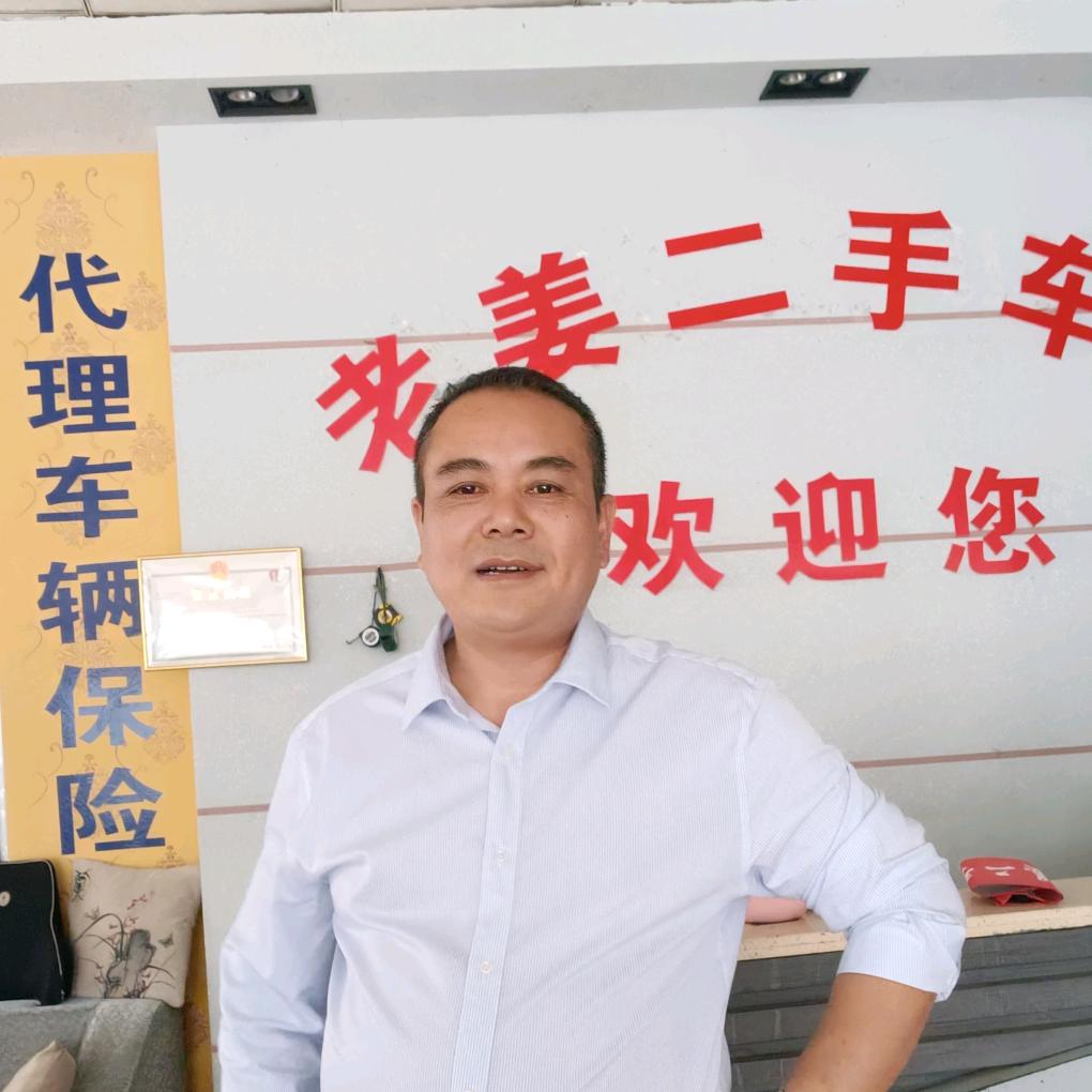 宁远县老姜二手车行