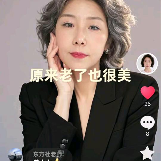 大智若愚