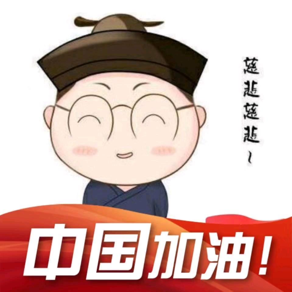 清玄馆主