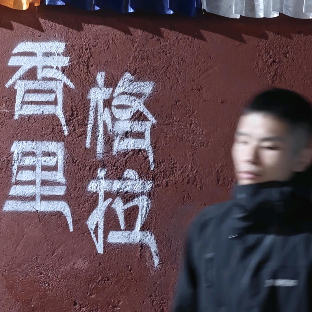 小陈的健身日常