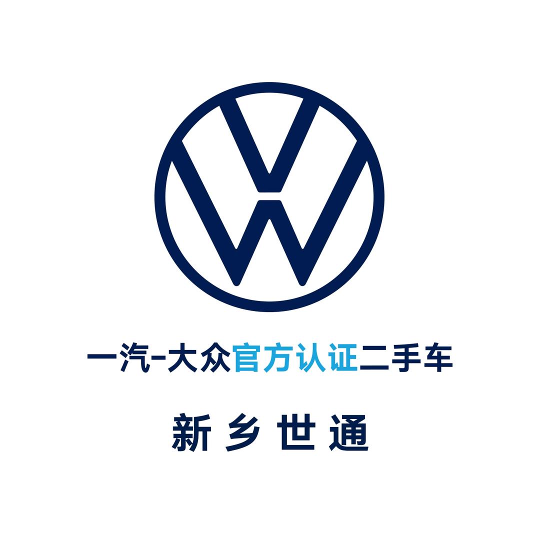新乡世通二手车