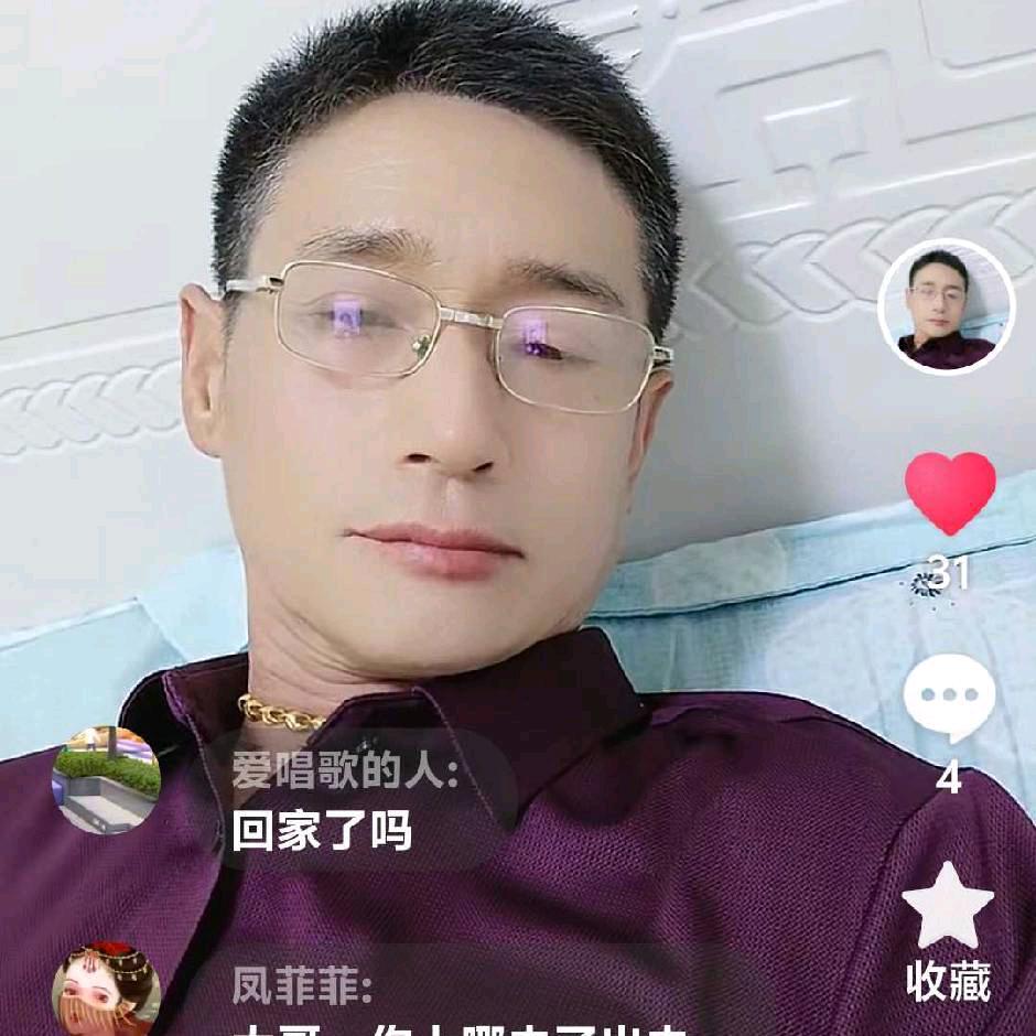 单身哥