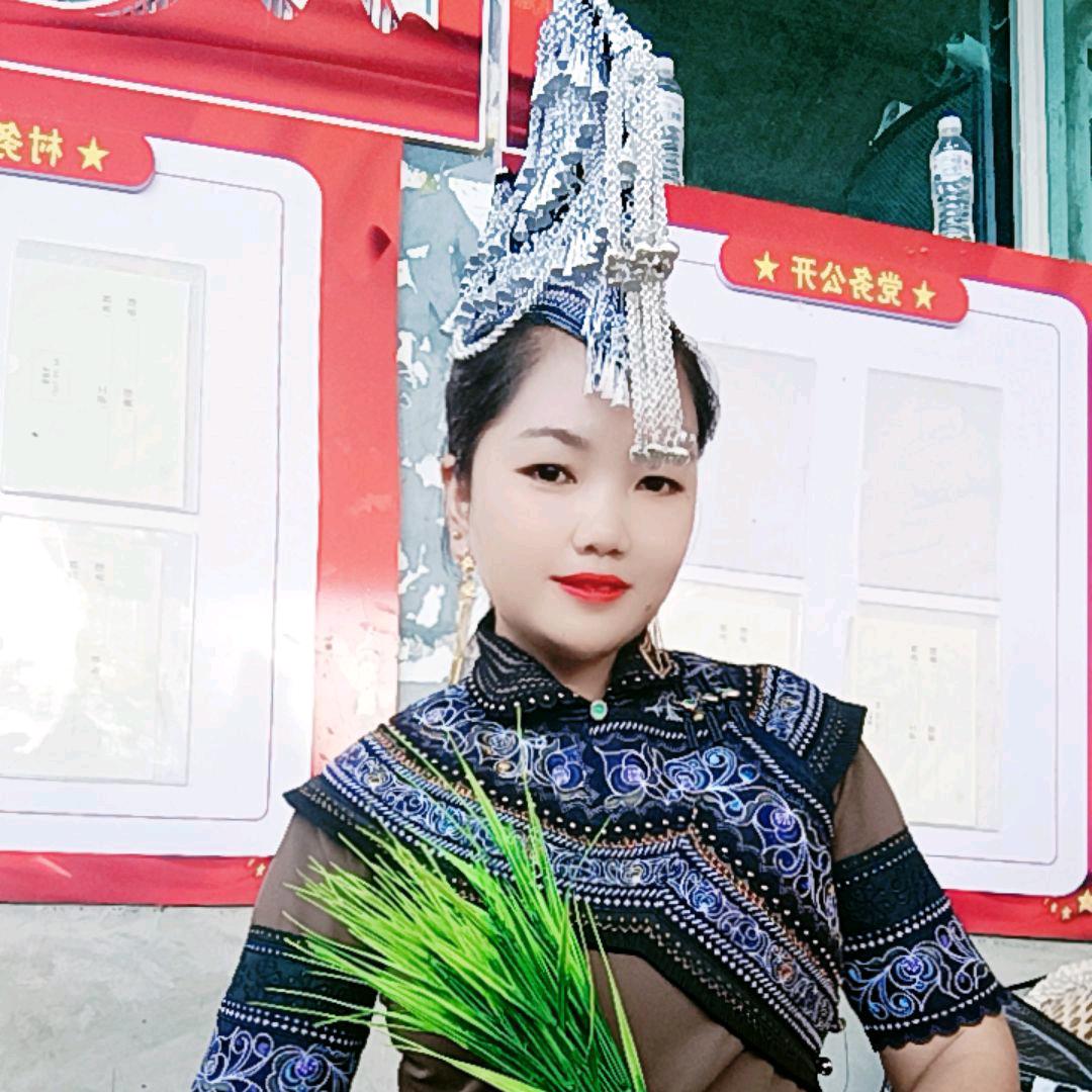 彝族阿妹