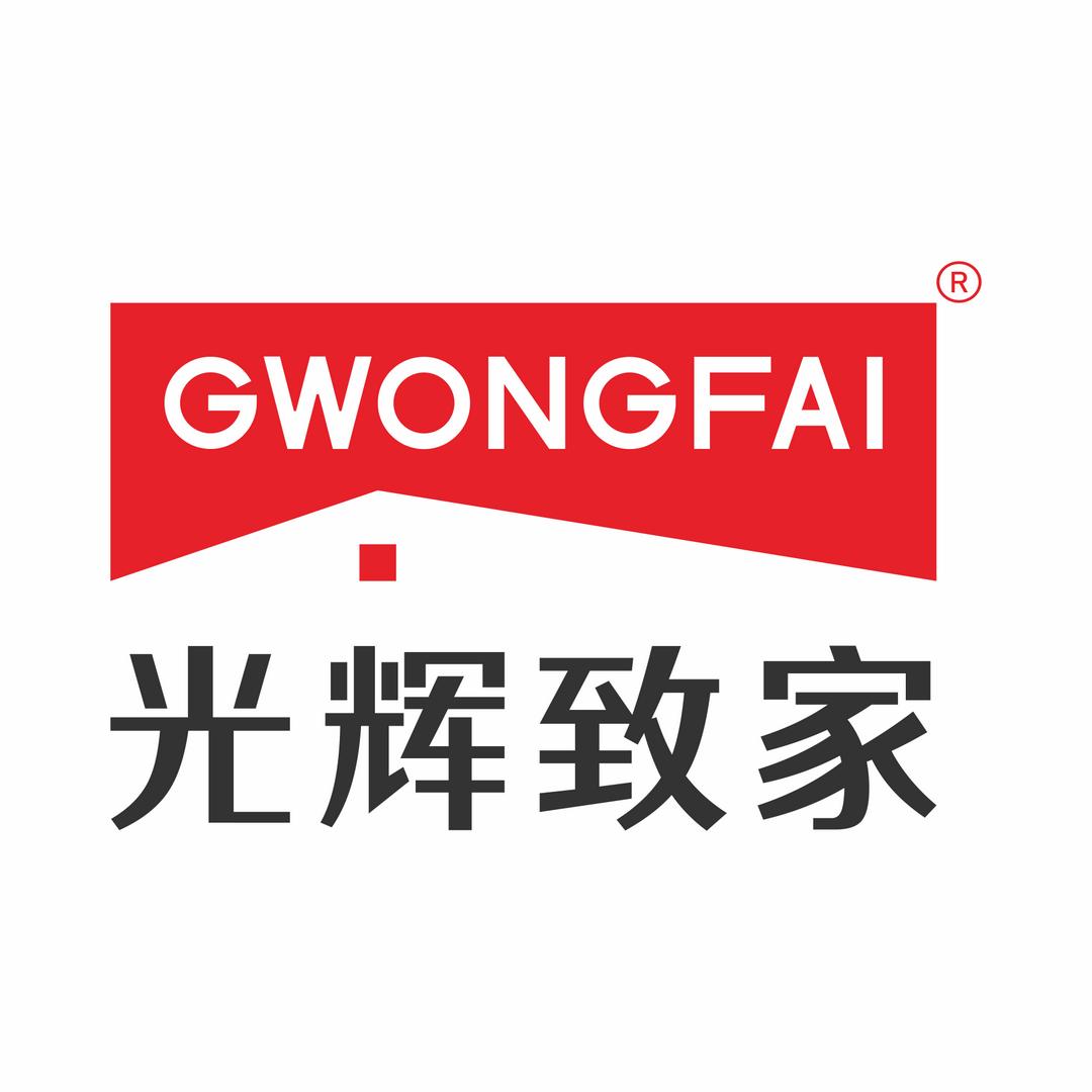 光辉致家好物