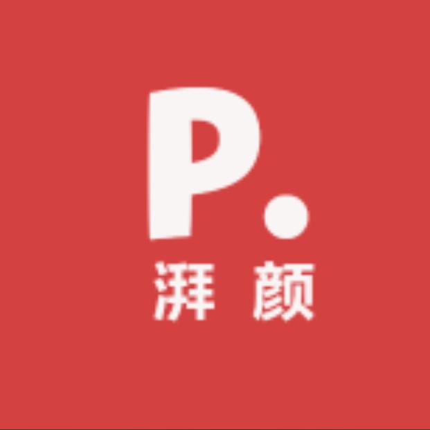 湃颜保暖内衣
