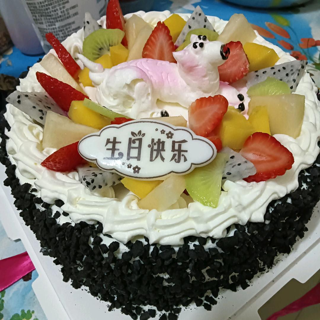 杨梅