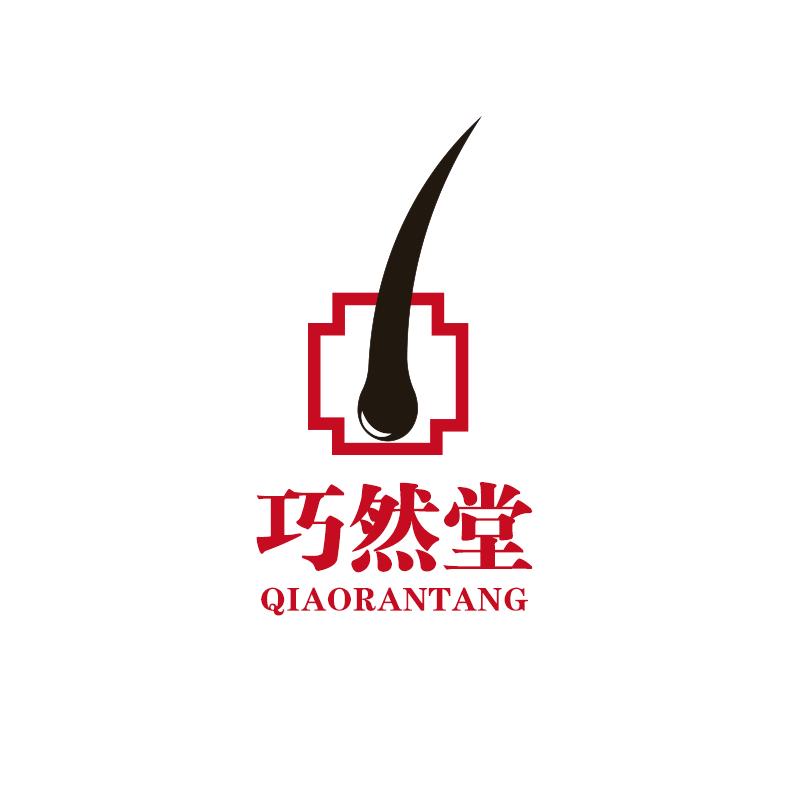 巧然堂