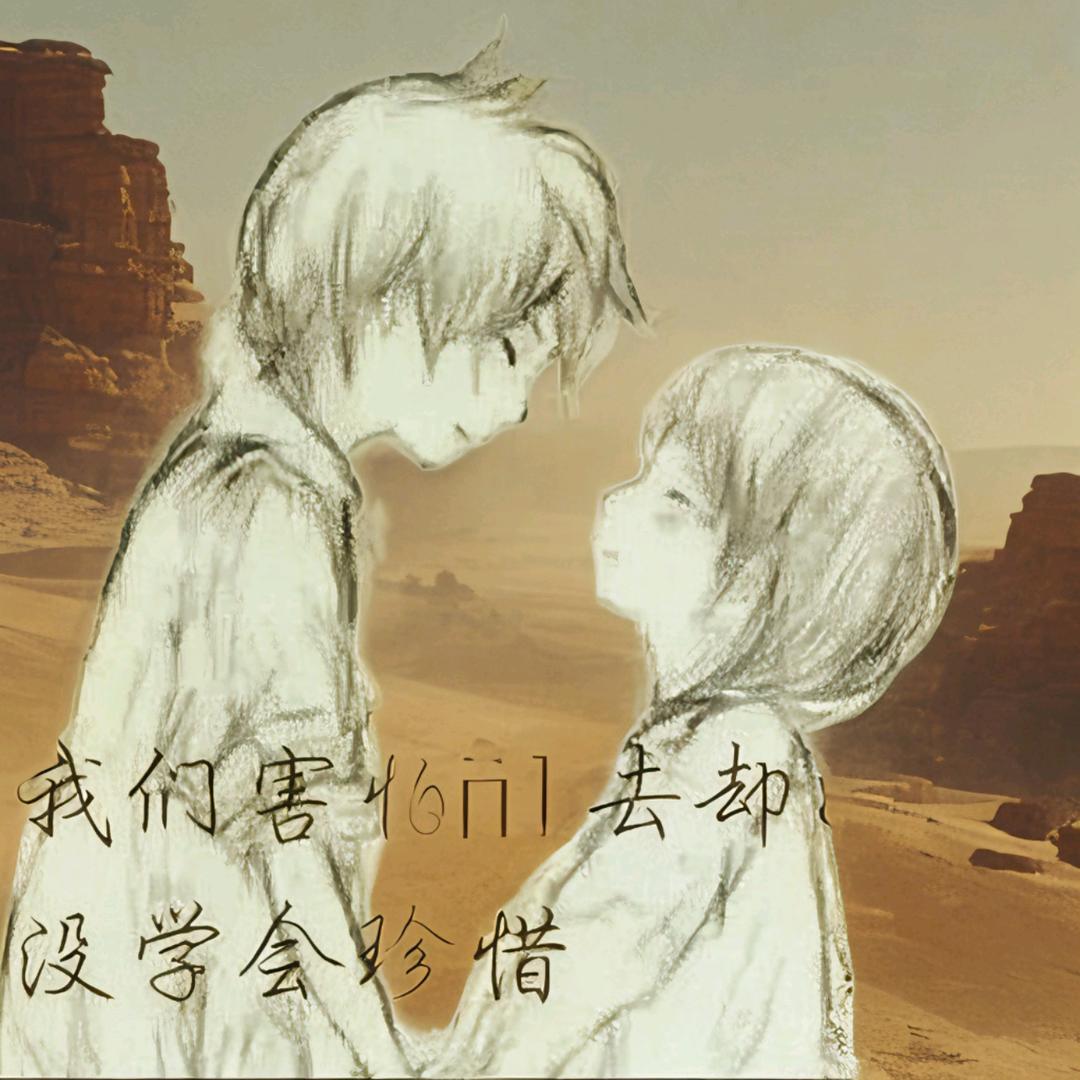 坐在炕头调戏你