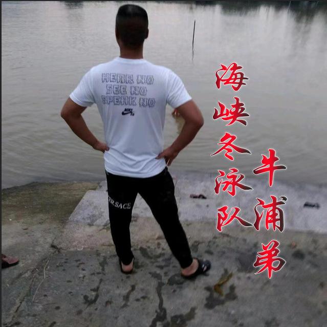 @牛浦弟
