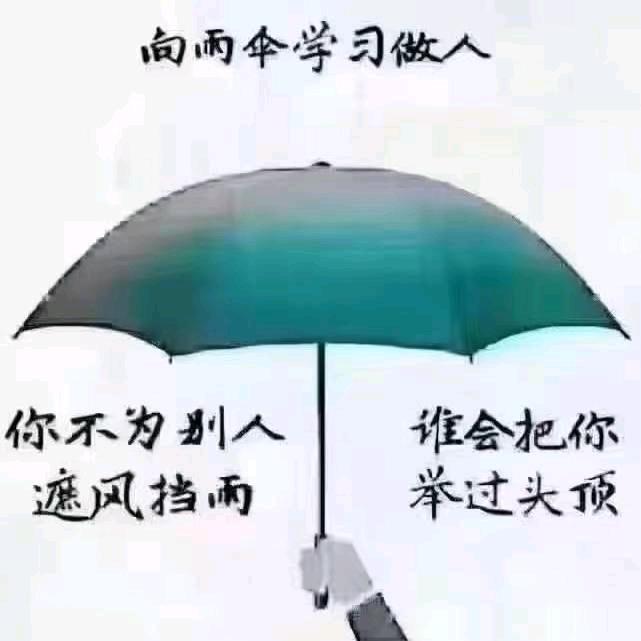 福姐👄