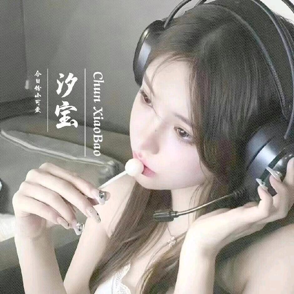 汐宝🐷⁰⁸⁰²