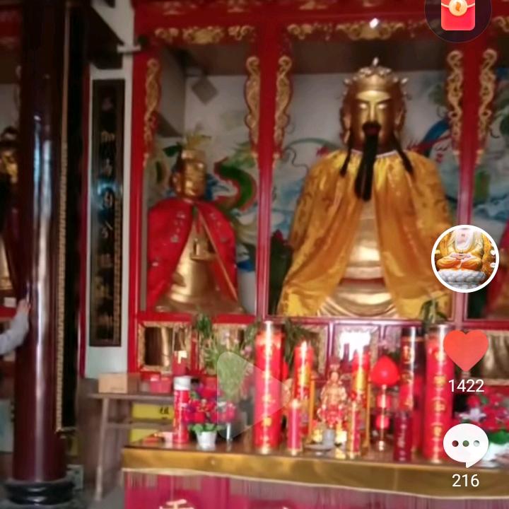 吉祥安康，