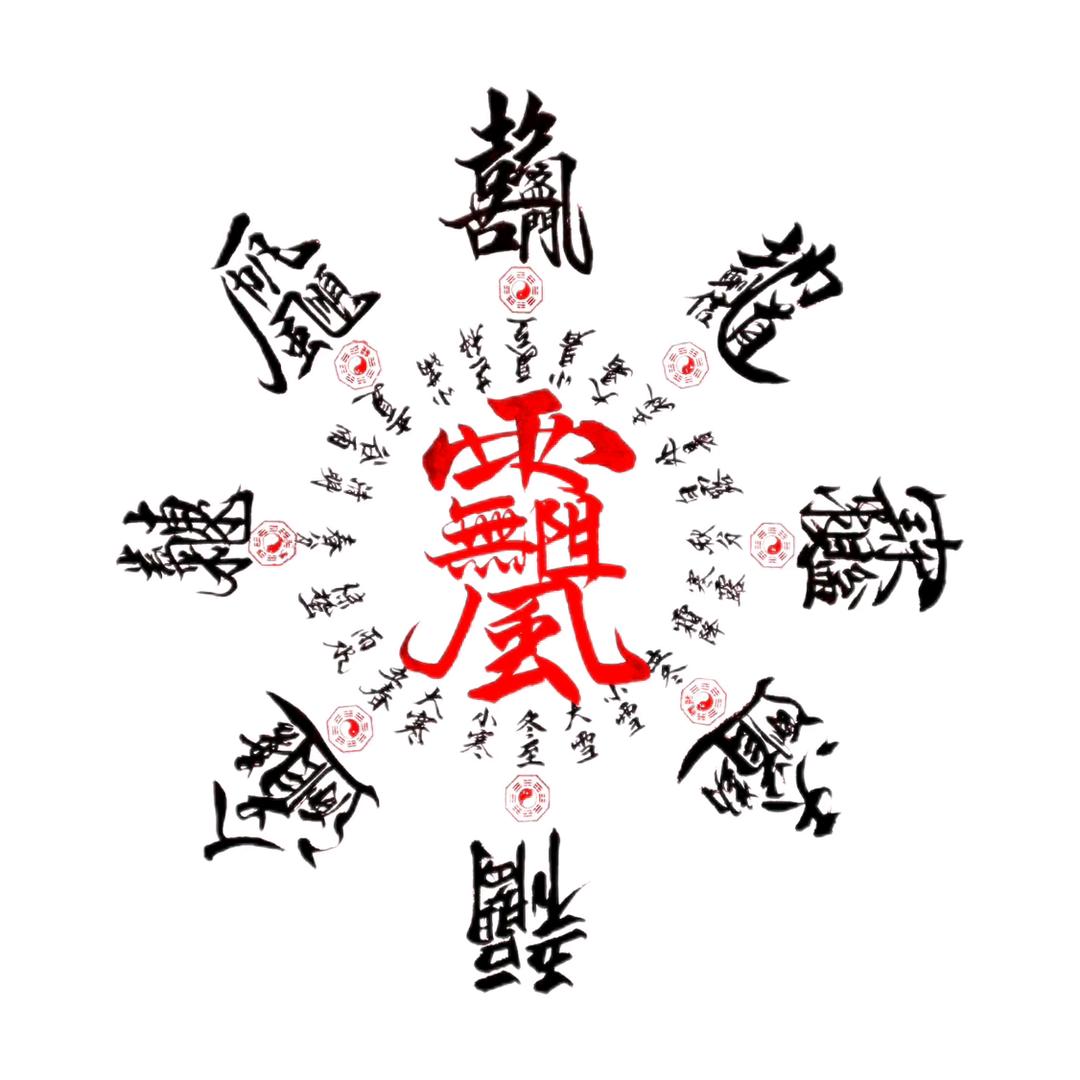 海风