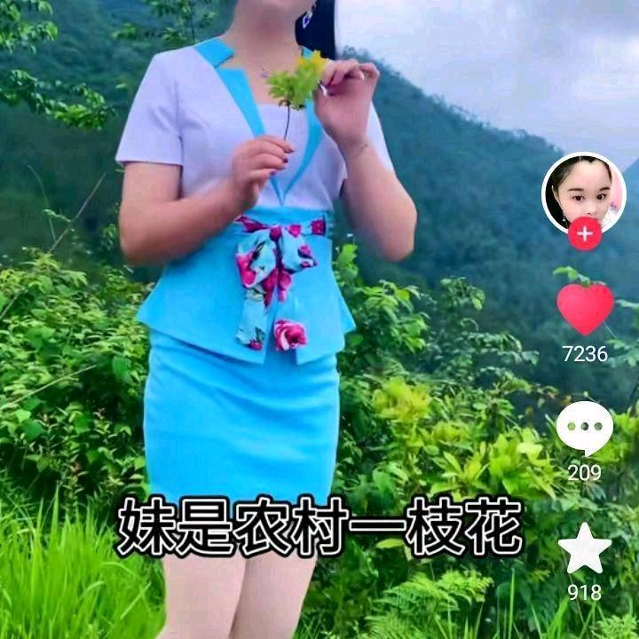 广西妹