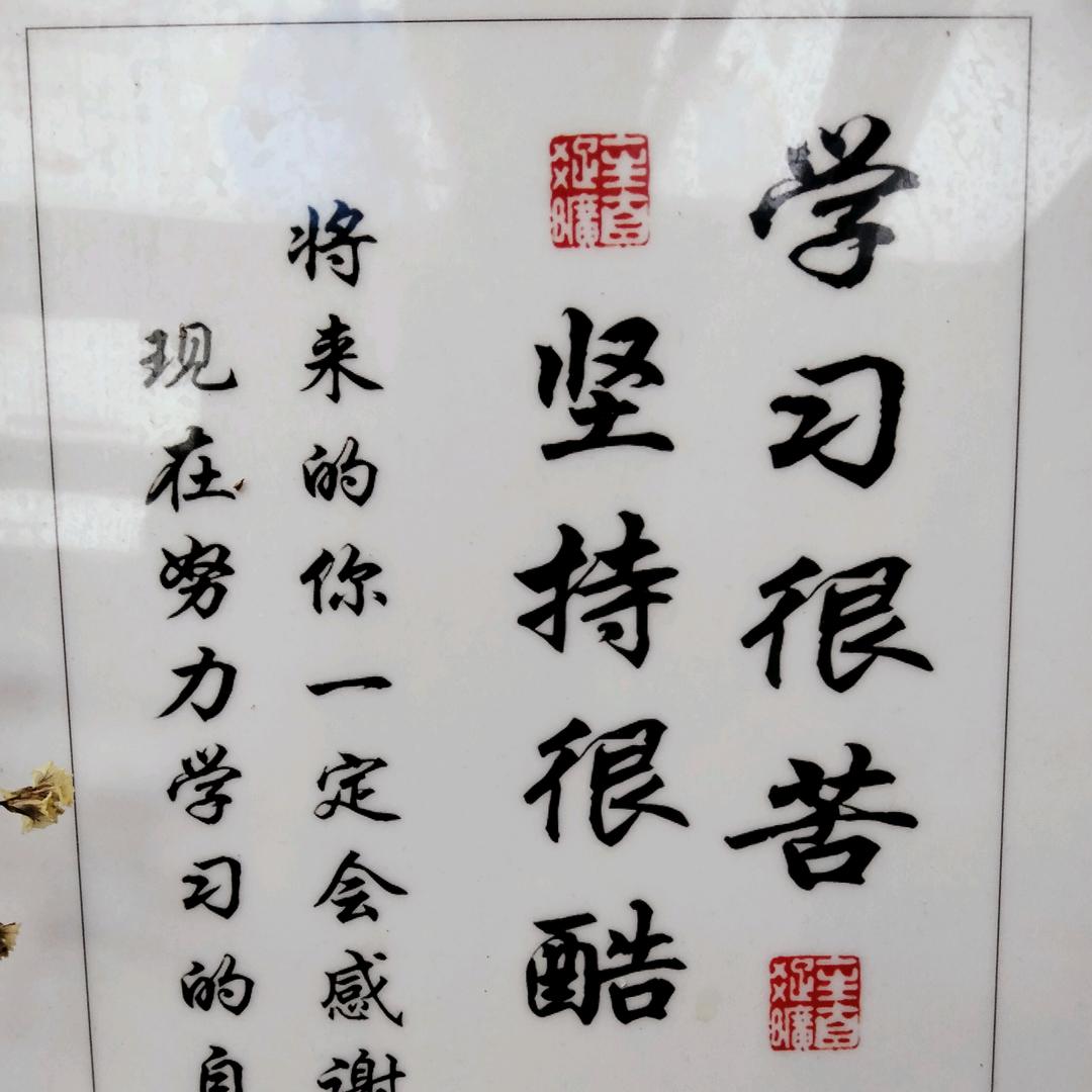 有糖