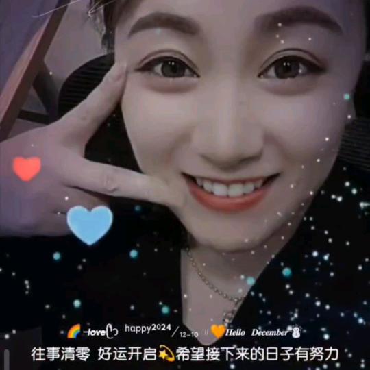 巧儿 婚庆