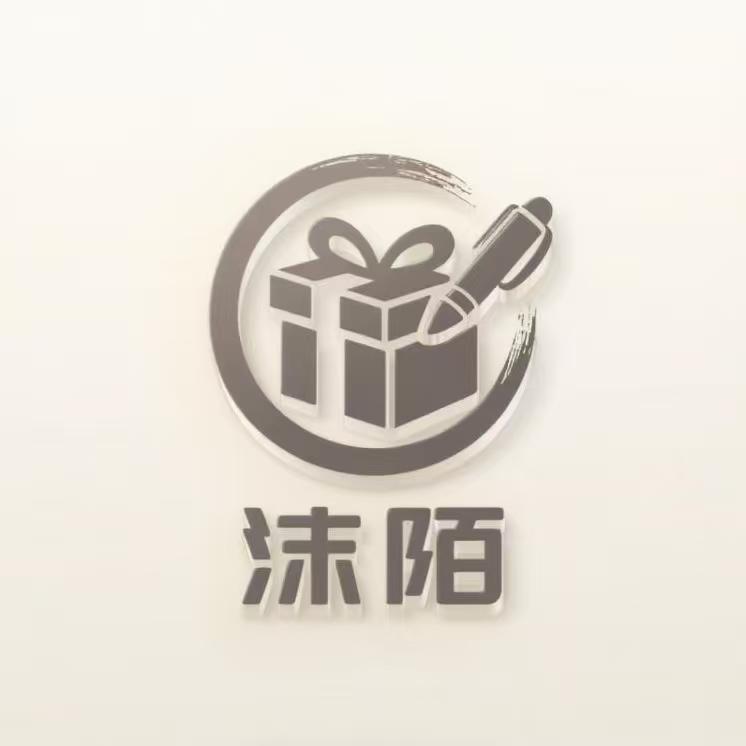 霏琳轻奢饰品