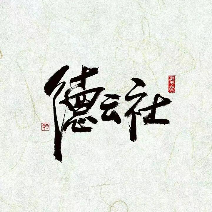 斌飞翔