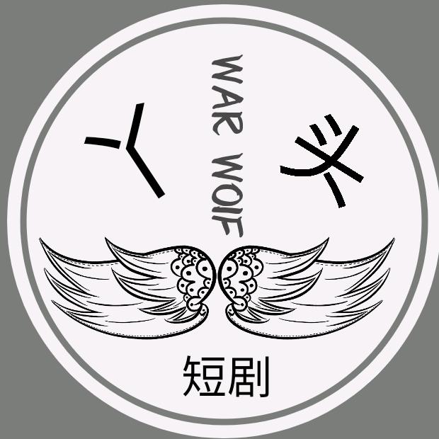 丫头短剧