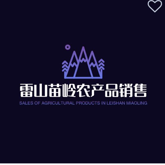 雷山苗岭农产品销售