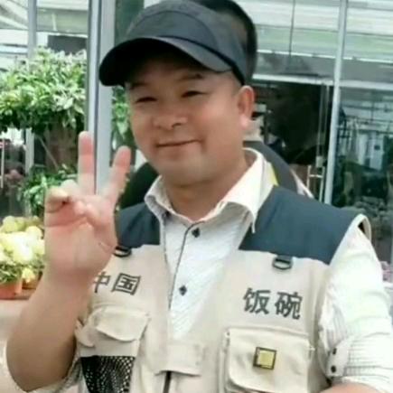 松哥~国潮粮品