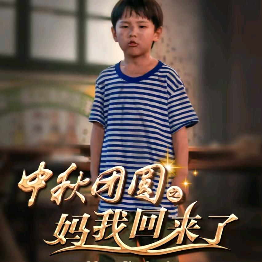 蜗牛哥