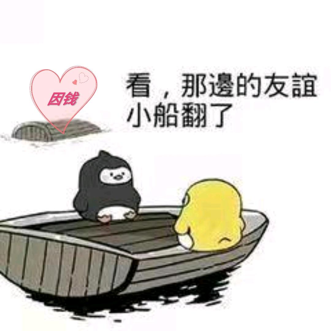 做自己的屋檐
