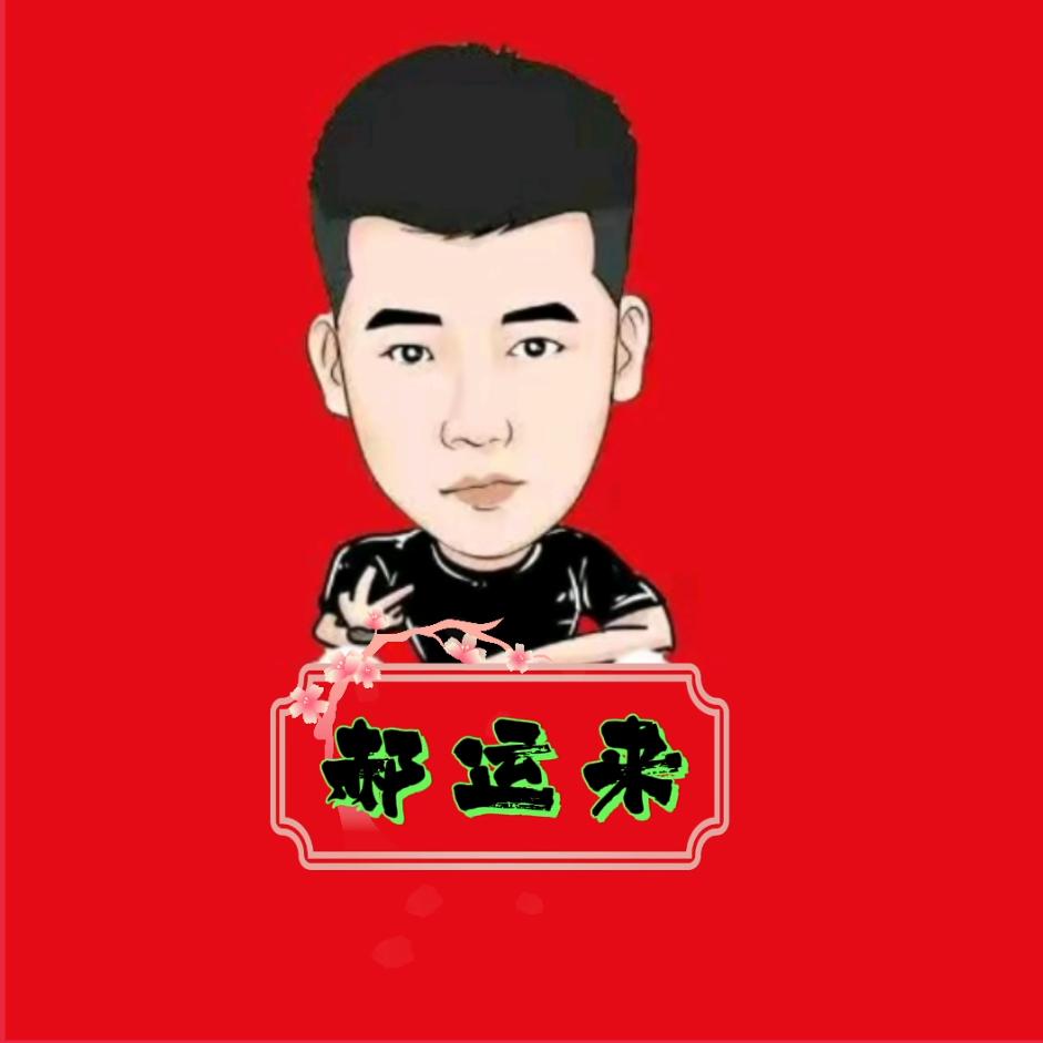 闲情逸致 好物购