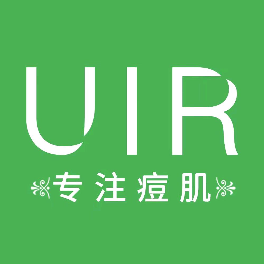 UIR美妆旗舰店小绿管