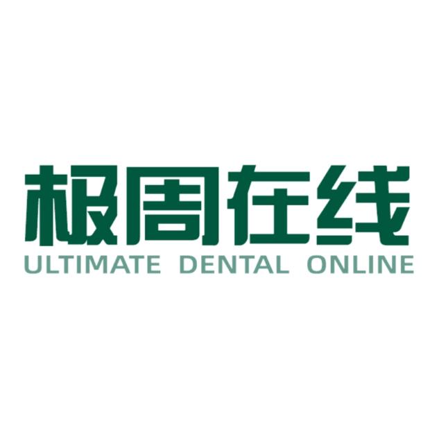 极周在线