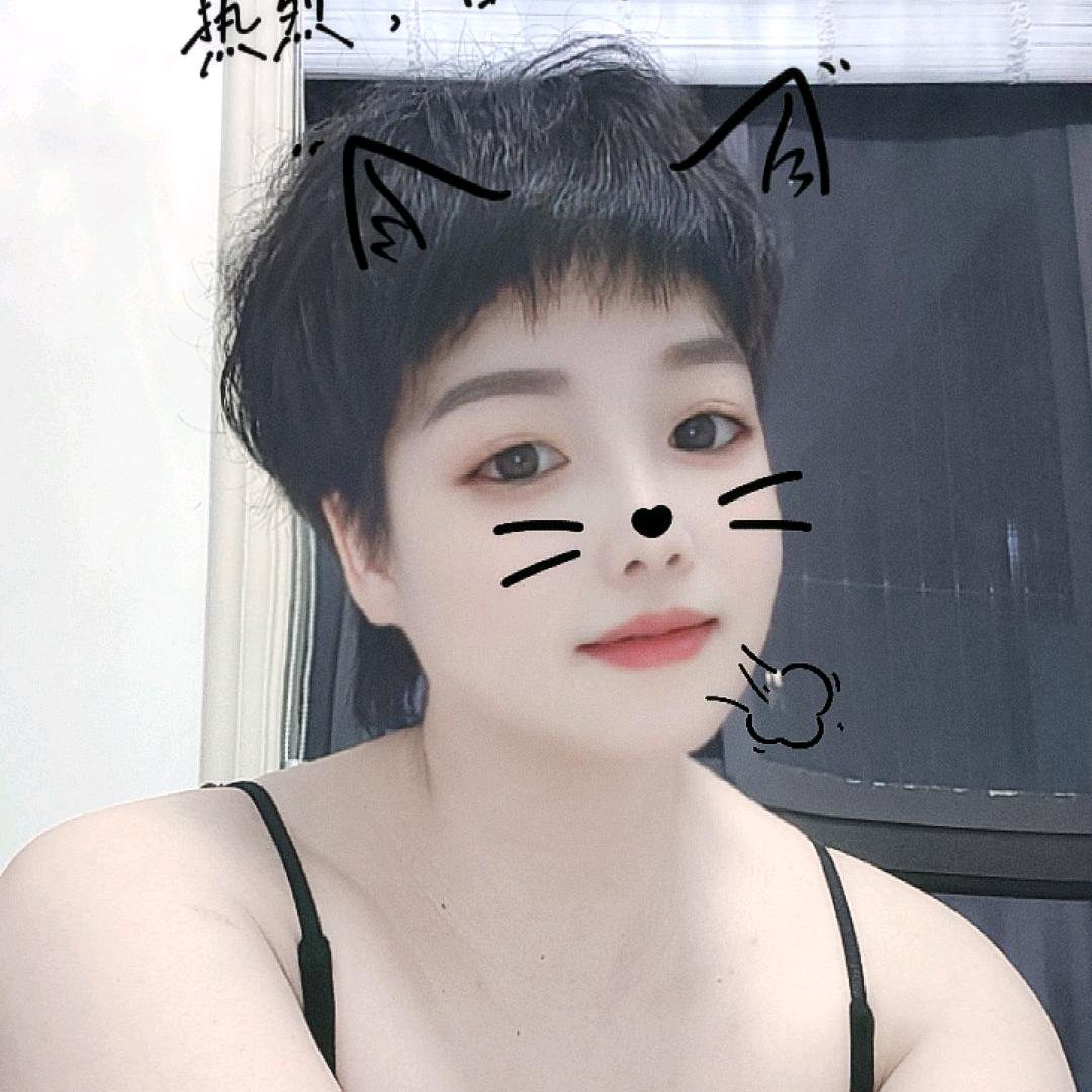 短发姐姐