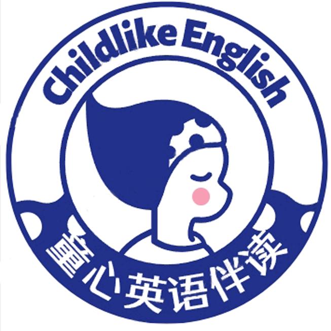 童心英语伴读