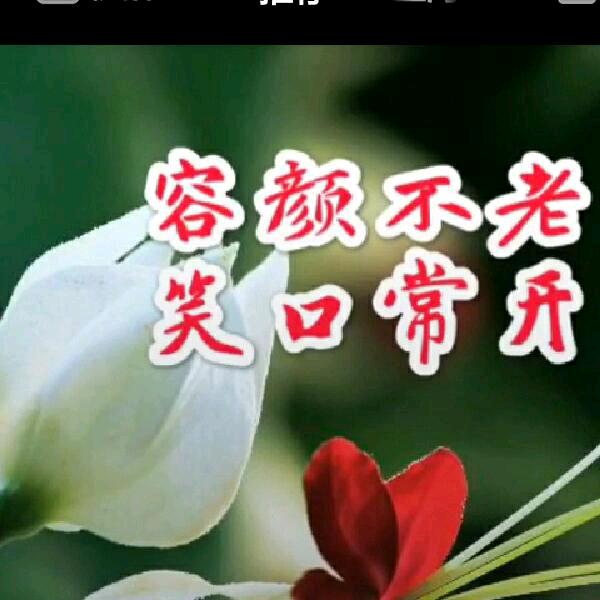 二朗神