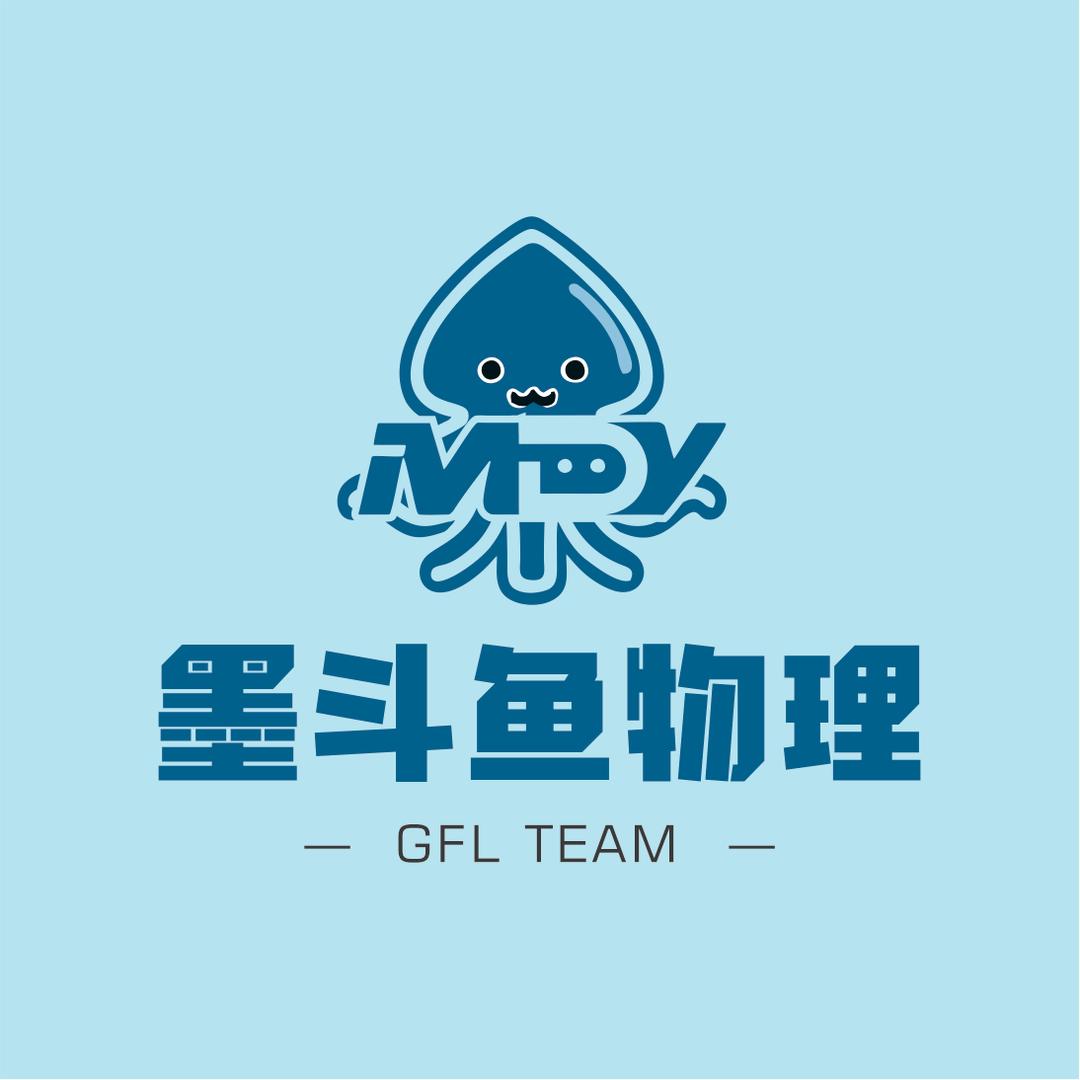GFL墨斗鱼