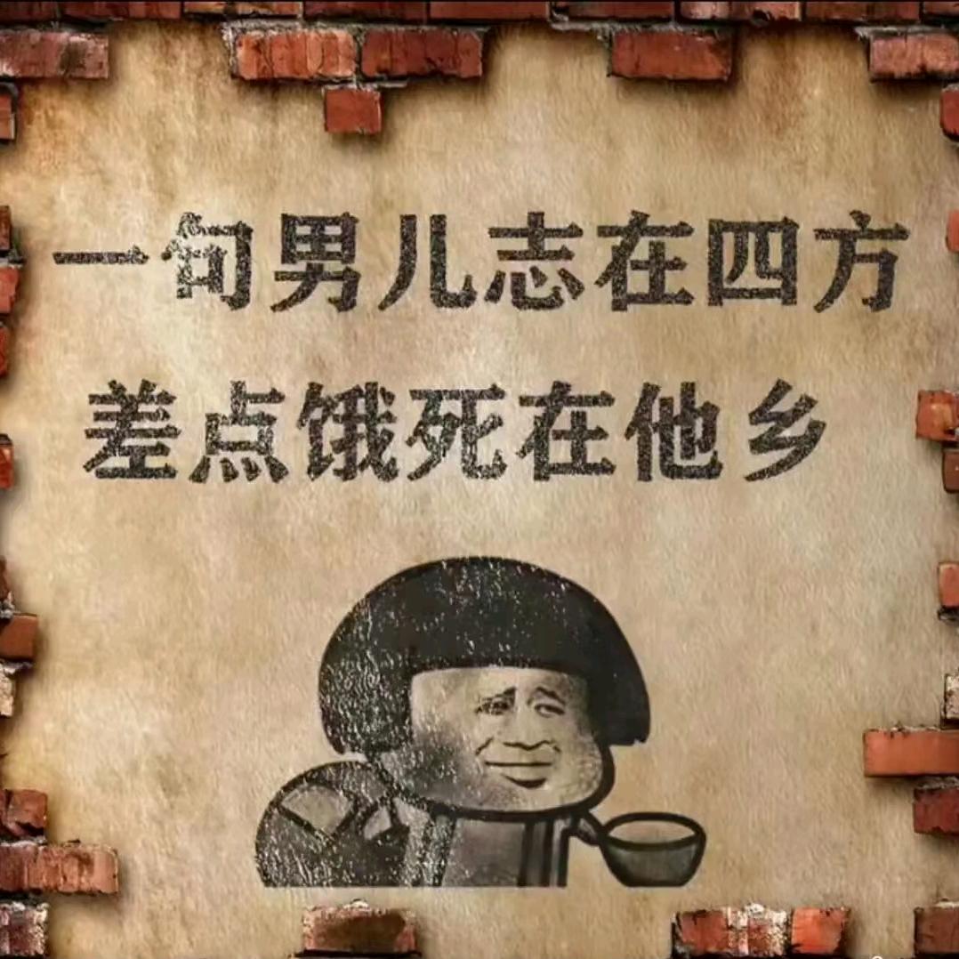 豫宛平