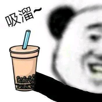 午後紅茶