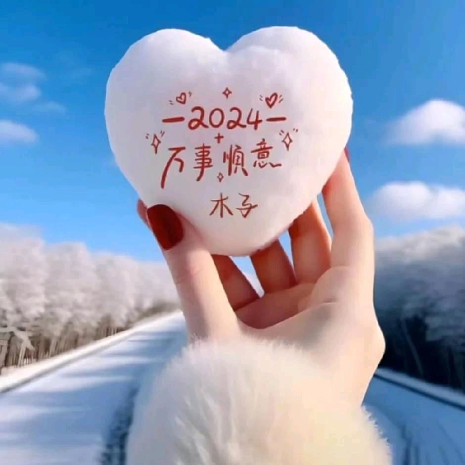 美丽好物8888