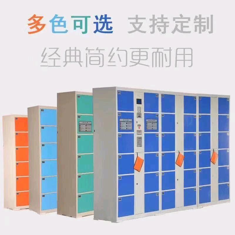 科乐美智能储物柜厂家