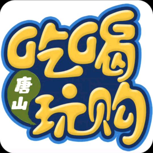 愤怒小鸟探唐山